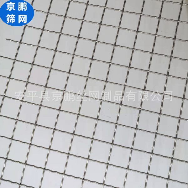 304不锈钢筛网方孔钢丝网20目16目14目12目10目8目7目 6目5目4目