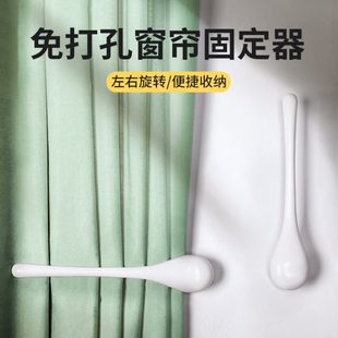 窗帘固定器免打孔挂钩浴帘窗帘墙钩收拢夹子扣环侧勾挡条绑带束带