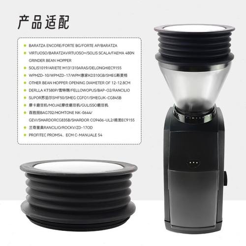 Baratza磨豆机吹气豆仓WPM惠家 Varia 吹粉仓残粉拍清洁豆仓气吹