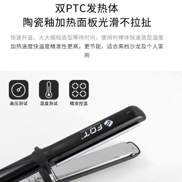 卷直两用夹板卷发器内扣梨花空气刘海直发器拉直夹板化妆工具