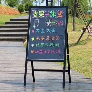 荧光板广告牌支架式 荧光笔可擦写地摊广告牌 黑板展示牌立式 落地式
