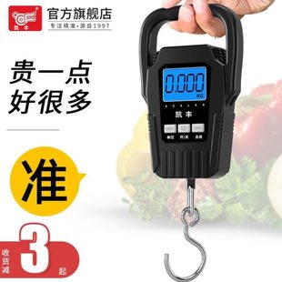 便携手提秤家用手提电子秤商用精准小型吊钩弹簧秤快递行李秤