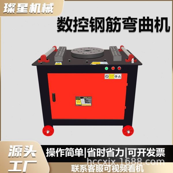 钢筋弯曲机全自动圆圈圆钢螺纹钢数控折弯机电动弯箍机弯钢筋机器