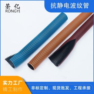 EVA抗静电波纹管 工业设备集尘除尘螺纹软管吸尘器配件