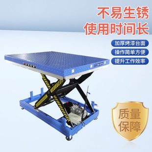 电动液压升降平台 带脚杯升降平台 流水线作业升降机平台可移动
