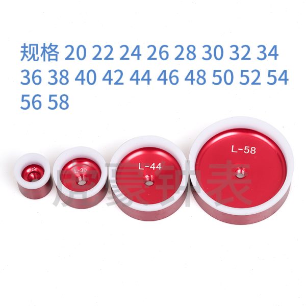 修表工具表蒙玻璃前盖 胶圈模 压机模具 压拱形玻璃 加深压锅盖