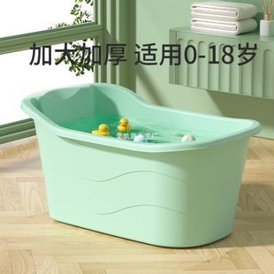 包邮 儿童洗澡桶家用泡澡桶小孩洗澡盆加厚沐浴桶浴盆浴缸可坐