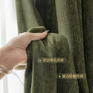 南阳风轻法式 中古风棉麻窗帘2024新款 复古布艺窗帘客厅卧室遮光帘