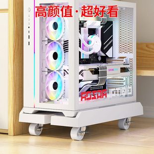电脑主机家用公通用滑轮支架万向轮置物架 可移动伸缩底座台式