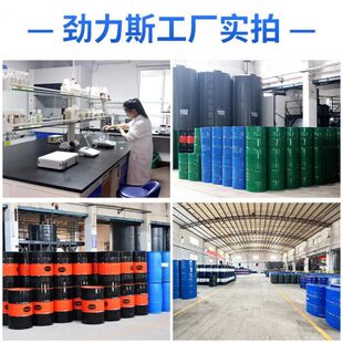 劲力斯2 20号速CNC机床磨床轴承冷却润滑主轴油锭子油