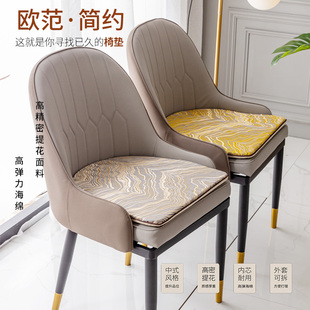 通用座垫马蹄型家用办公W沙发屁股坐 轻奢餐桌海绵椅子垫防滑四季