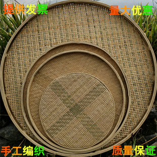 竹匾有孔 手工编织精品竹制品 细孔竹筛子圆簸箕S家用晾晒竹编制
