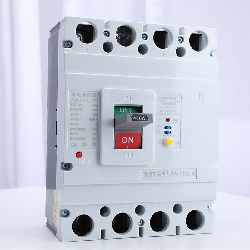 4P塑壳漏电断路器 315A350A400A500安630A三相四线漏电保护器380V