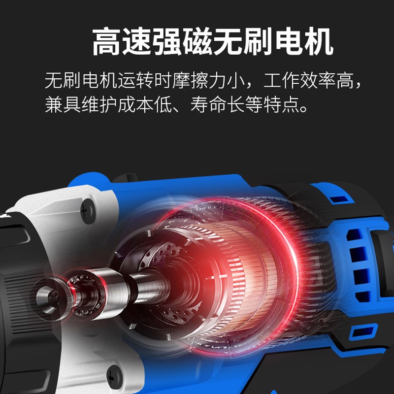 乐易大功率钻无刷电机工业级充电钻多功能充电式手电钻彩钢钻