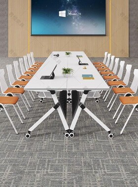 培训桌椅拼接翻板桌长条桌带轮子办公会议桌