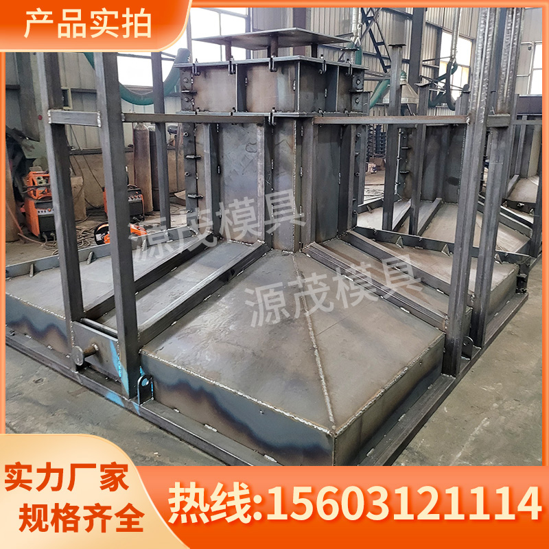 水泥混凝土预制式装配式钢结构基础墩模具 预制独立基础墩钢模具
