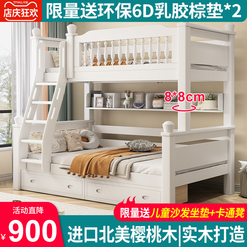 全实木上下铺层床小户型上下床儿童床子母床经济型床两层低床,住宅家具,高低/子母床,淘宝优惠券,粉丝福利购,淘宝优惠卷