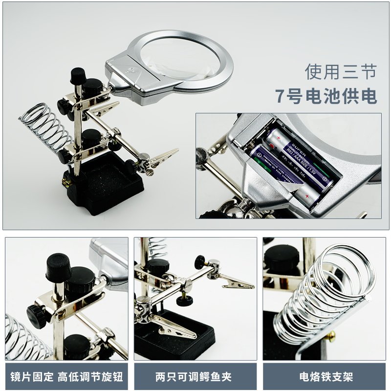 拜斯特台式倍放大镜电路板手光源晰光学镜片便携