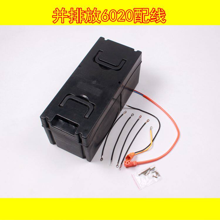 电动三轮车电池盒安盒放五块大电池外壳并排放五块盒