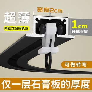 轨道可弯单双铝合 嵌入式 窗帘轨道内嵌隐藏式 顶装 轨道E超薄预埋式
