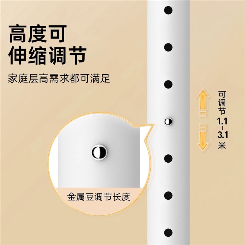 加粗管径顶天立地晾衣架落地室内阳台卧室免打孔伸缩杆架衣帽架