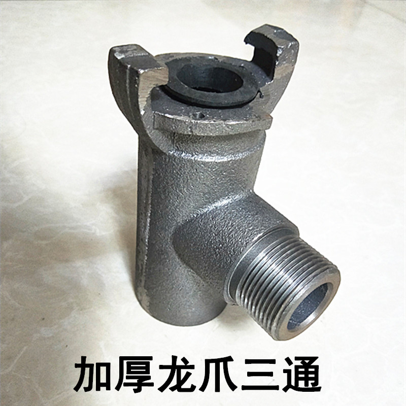 喷砂机三通喷砂管接头喷砂机喷砂罐三通龙爪接头加厚出砂三通