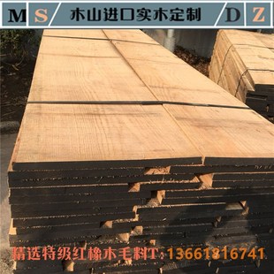 红橡木板材实木桌加工异形定制踏步板隔板木材窗台板