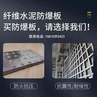 防爆板电厂厂房防火隔墙高镀锌钢板复合抗暴板增强纤维水泥泄爆板