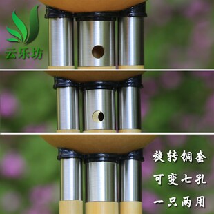 9孔葫芦丝 九孔葫芦丝 金竹 宽音域超七孔 云乐坊 型演奏