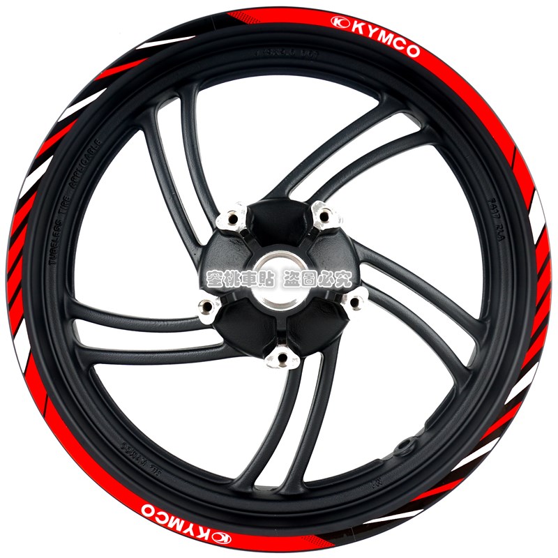 光阳 赛艇 S400 400 踏板改装 钢圈 轮毂贴 安全警示防水反光贴纸