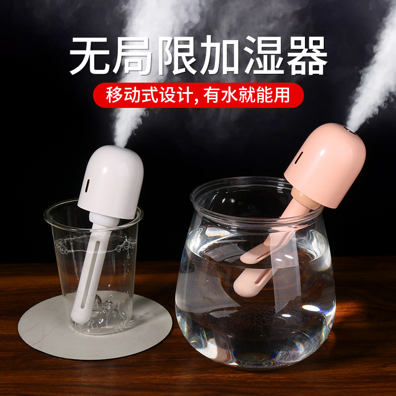 加湿器小型办公室桌面便携式家用卧室静音大喷雾学生宿舍迷你USB