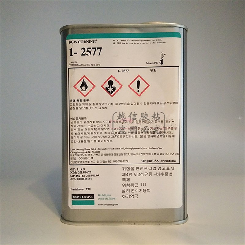 道康宁OS-10 OS-20硅油OS-30挥发性溶剂甲基硅氧烷清洗剂添加溶剂