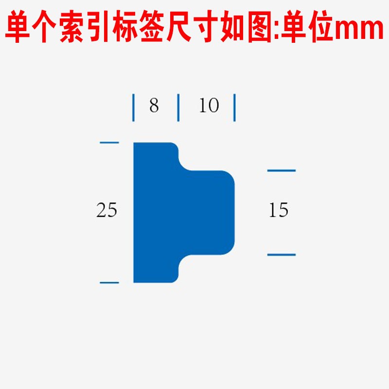 cm彩色标签索引贴纸数字英文字母分页贴记事便签资料指引N次贴