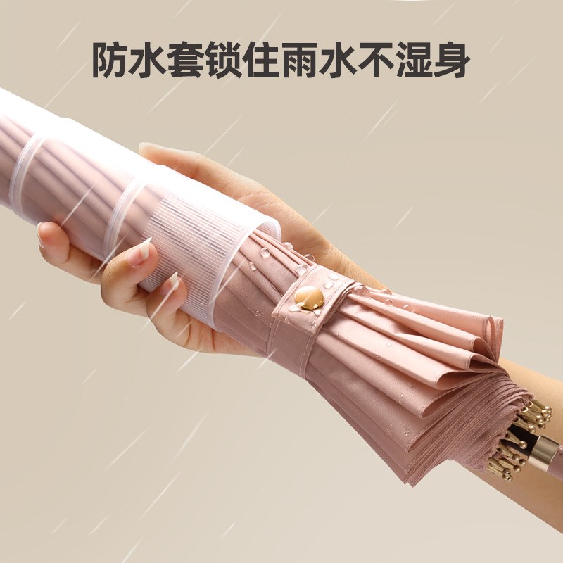 自带防水套雨伞长柄伞带雨套带套的带伞套防滴水新型开车专用有套