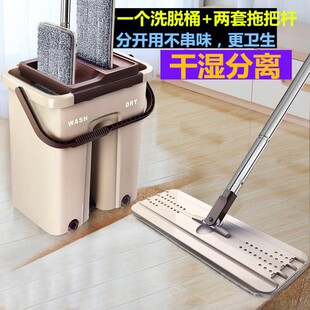 免手洗平板拖把旋转家用木地板瓷砖地拖布一O拖净懒人干湿两用托