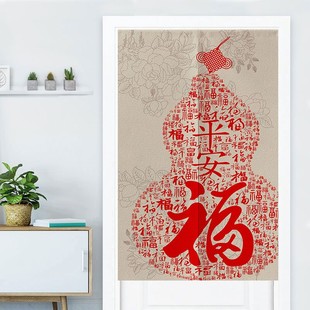 中国风葫芦k布艺门帘隔断帘卧室厕所厨房家用挡煞玄关半帘 新中式