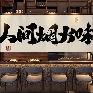 定制出餐口遮挡帘k厨房门帘隔断帘防油烟取餐口半帘饭店餐厅布帘
