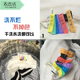 干洗店洗衣标签纸水洗掉色洗烂种色长张防水洗衣吊牌