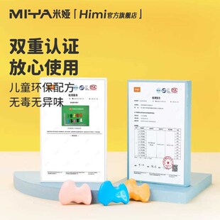 II嗨色彩儿童云朵蜡笔水洗脏手安全无毒幼儿园用色涂鸦笔