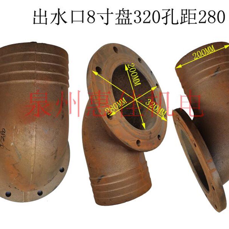 W寸污水泵内径泵头蜗壳底座轴水叶轮出水口,五金/工具,水泵,淘宝优惠券,粉丝福利购,淘宝优惠卷