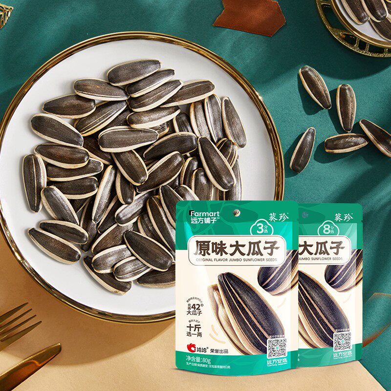 远方的梦想恰葵珍洽原味三图片