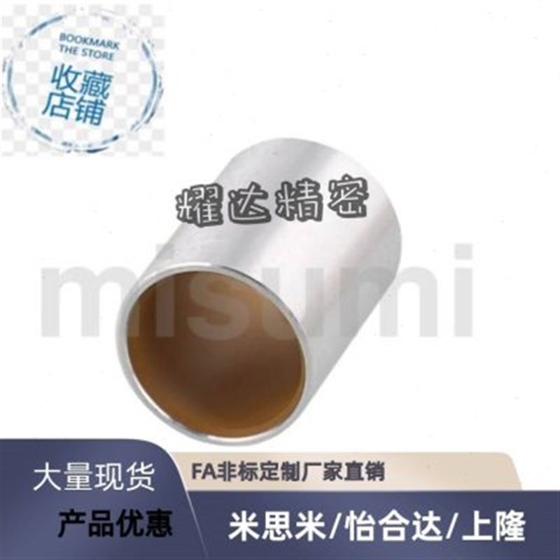 无油衬套 OFS01-d4 5 6 8 10 12 16-L5 6 8 10 12 15 20 25