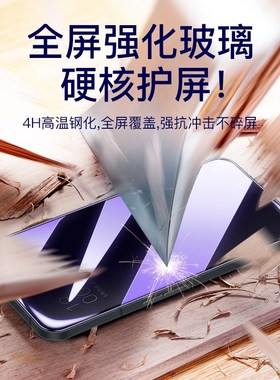 适用oono钢化膜noo手膜防窥oo防窥膜全屏o+护眼防偷窥ono全包膜十