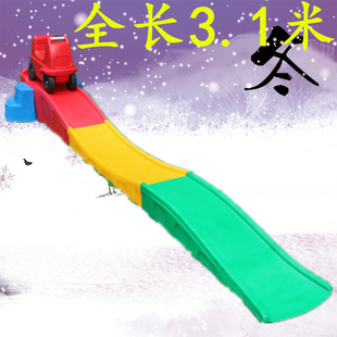淘气堡幼儿滑车儿童三段式滑行撬滑道滑梯三段式滑行车道轨道