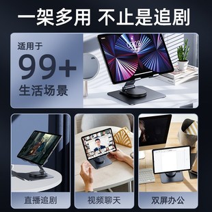 适用京东方小课屏支架学习机支撑架子O画屏  折叠升降旋转度活动