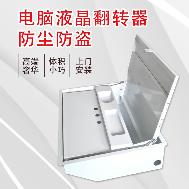 19寸22寸2寸27寸电脑桌手动翻转器显示液晶屏多媒体办公桌升降架