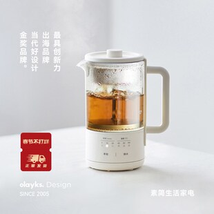 ol立时煮茶器喷淋式 蒸汽黑白茶煮茶壶家用养生壶小型办公室