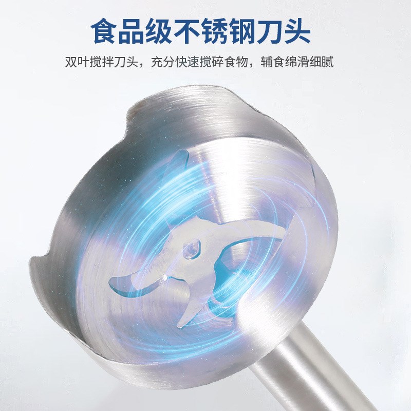 德国SOKANY1805手持式搅拌棒家用便携料理机水果搅拌机果汁粉碎棒