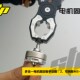 固定钳穿越 多合一夹持拆除功能电 航模钳子 航模工具