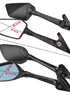 适用光阳IING 赛艇改装后视镜前移支架码折叠反光镜